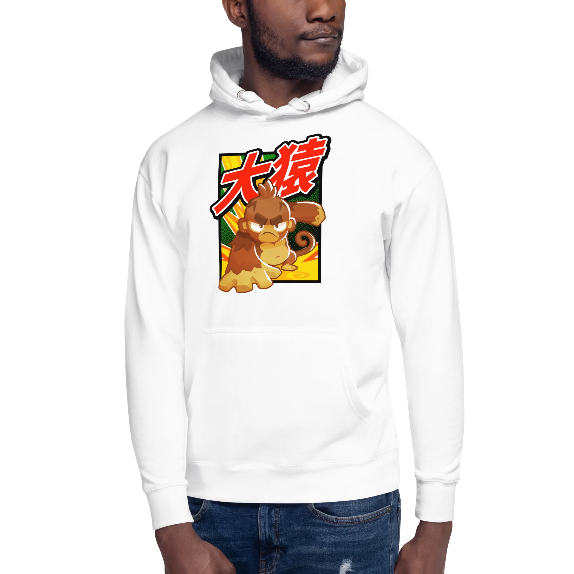 Big Monkey 大猿 Hoodie (Unisex) - Image 4