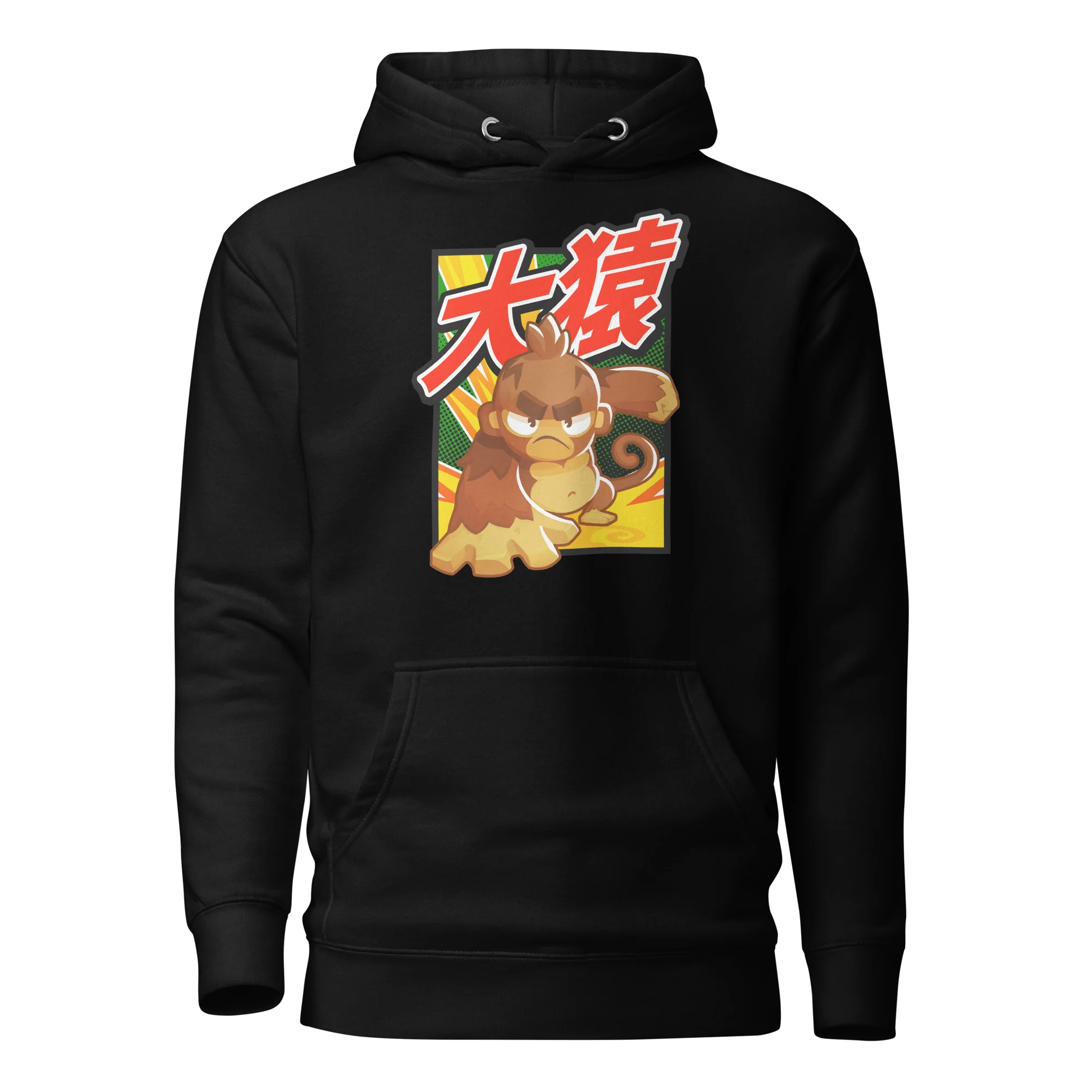 Big Monkey 大猿 Hoodie (Unisex) - Image 5