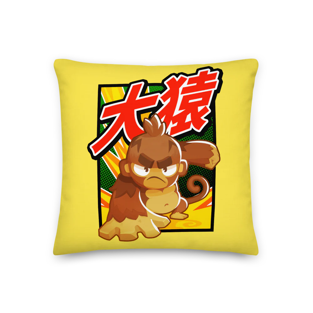 Big Monkey 大猿 Premium Pillow