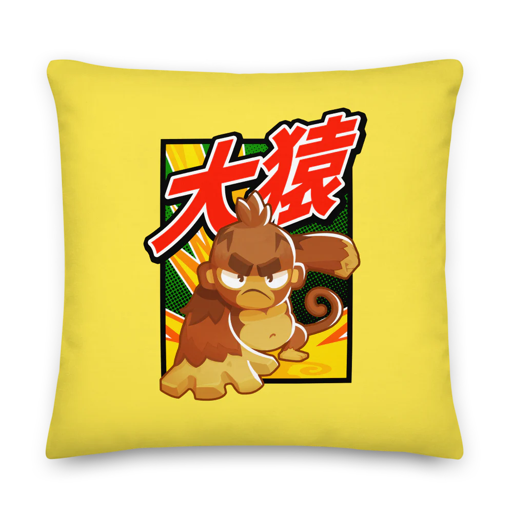 Big Monkey 大猿 Premium Pillow - Image 5