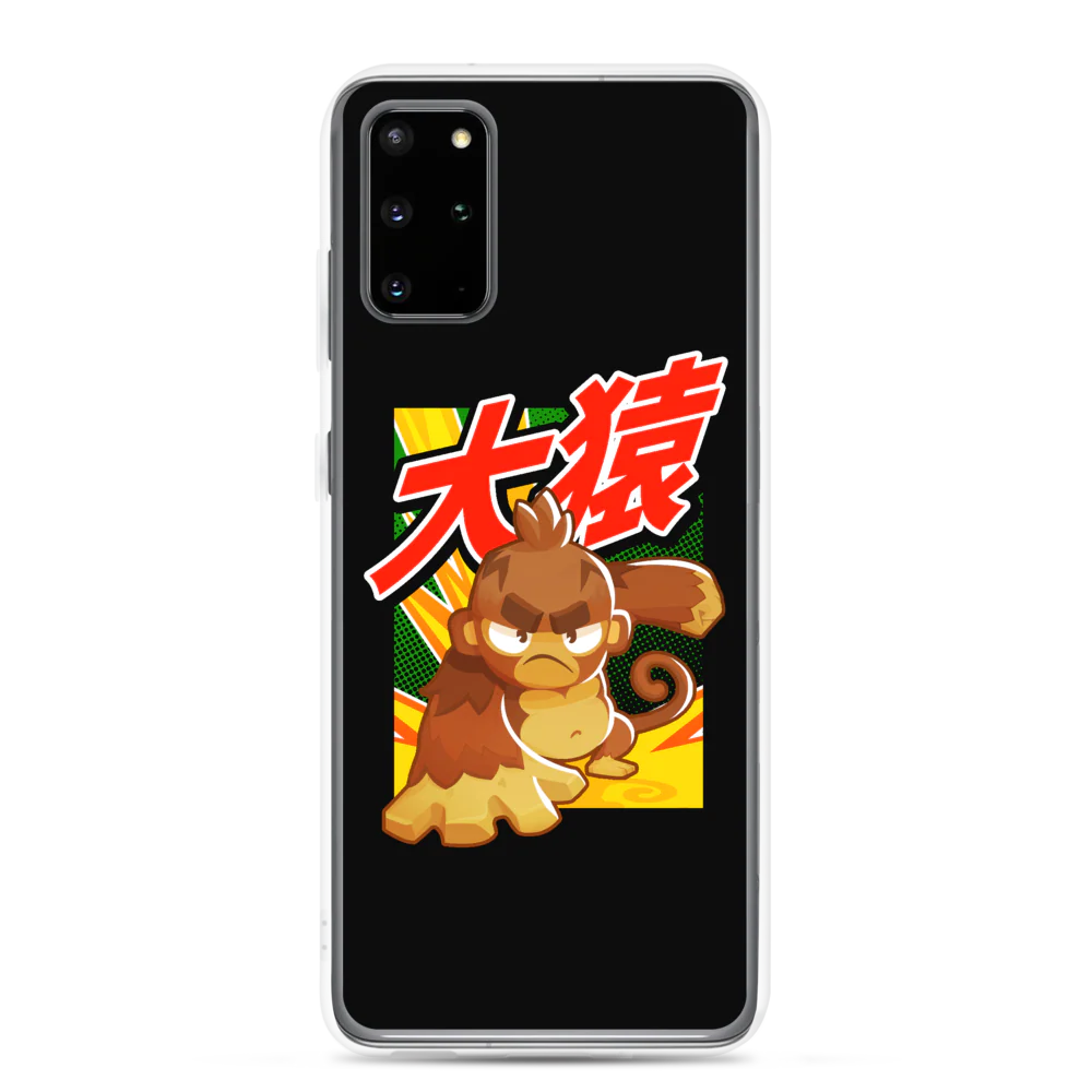 Big Monkey 大猿 Samsung Case - Image 10