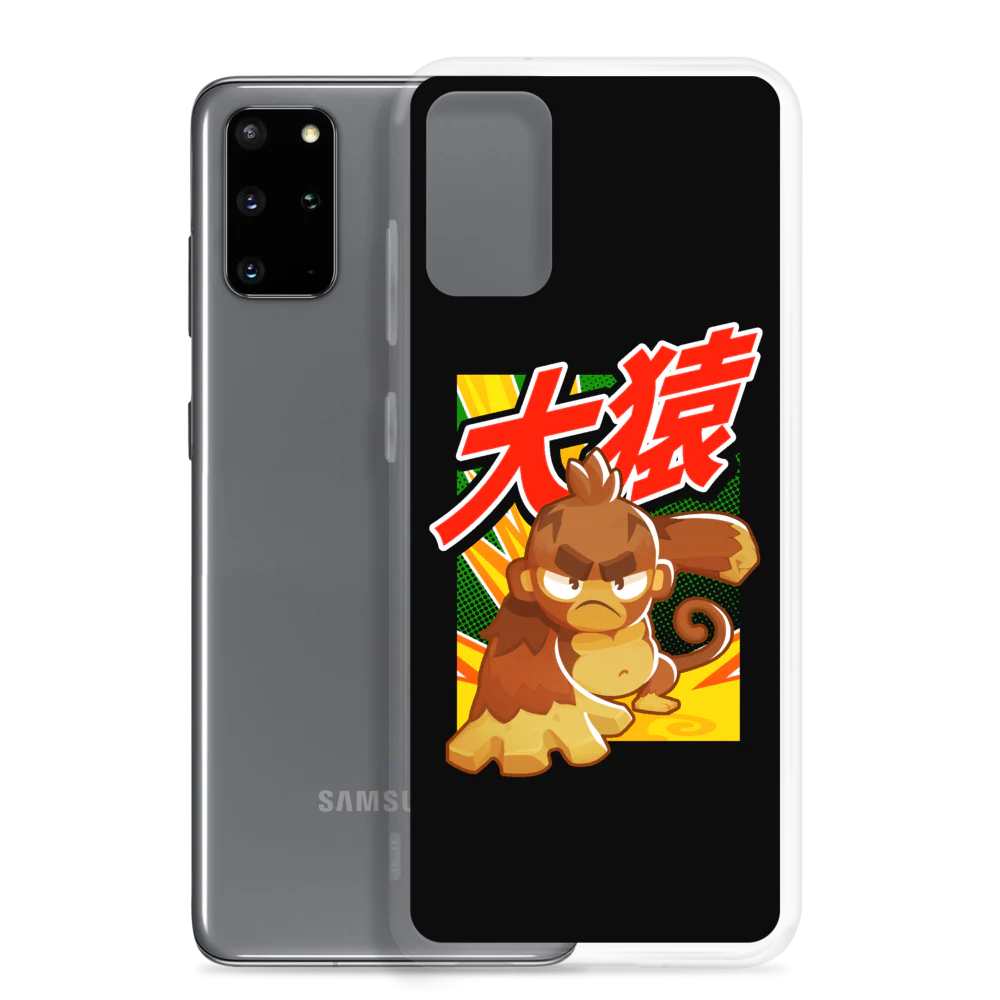Big Monkey 大猿 Samsung Case - Image 11