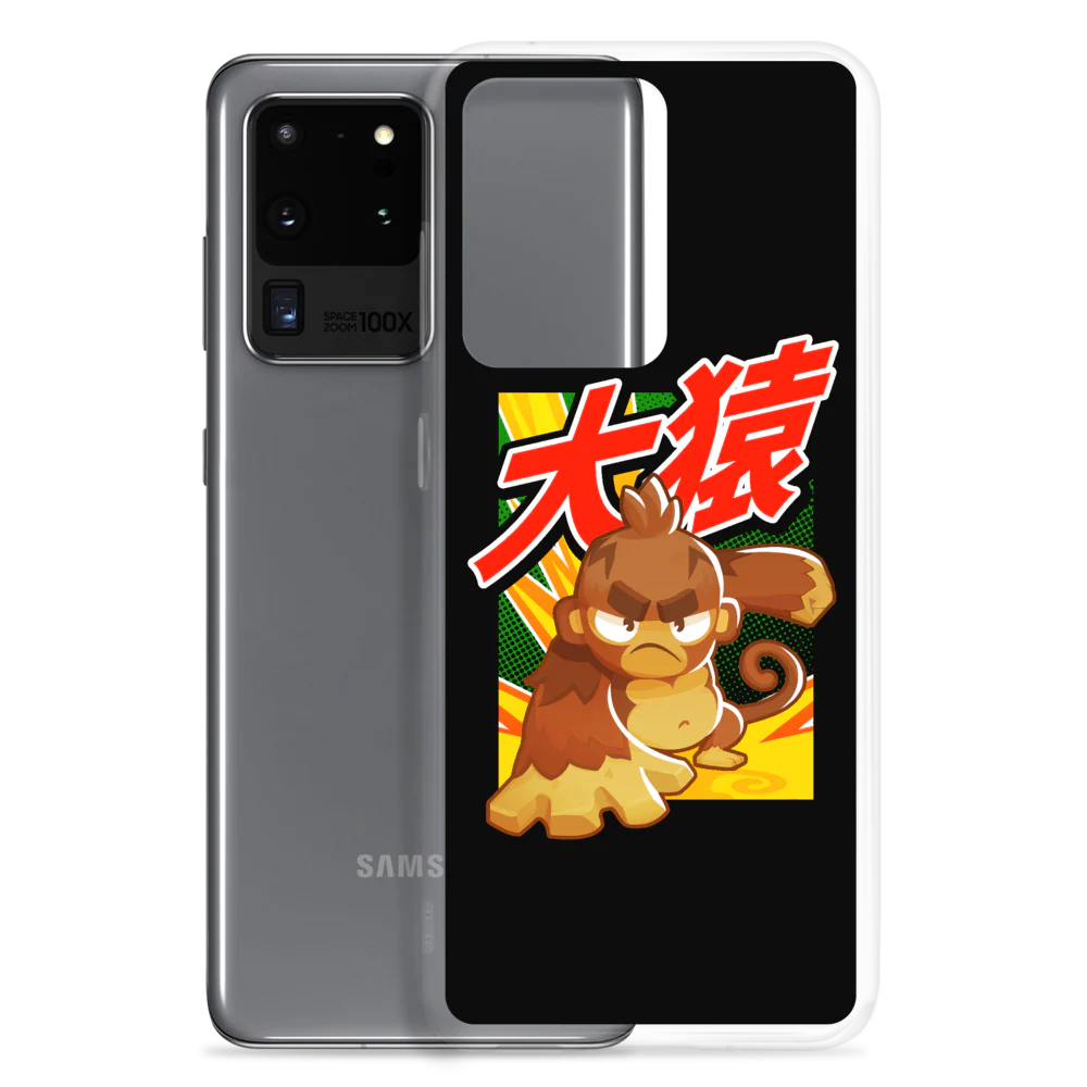 Big Monkey 大猿 Samsung Case - Image 13