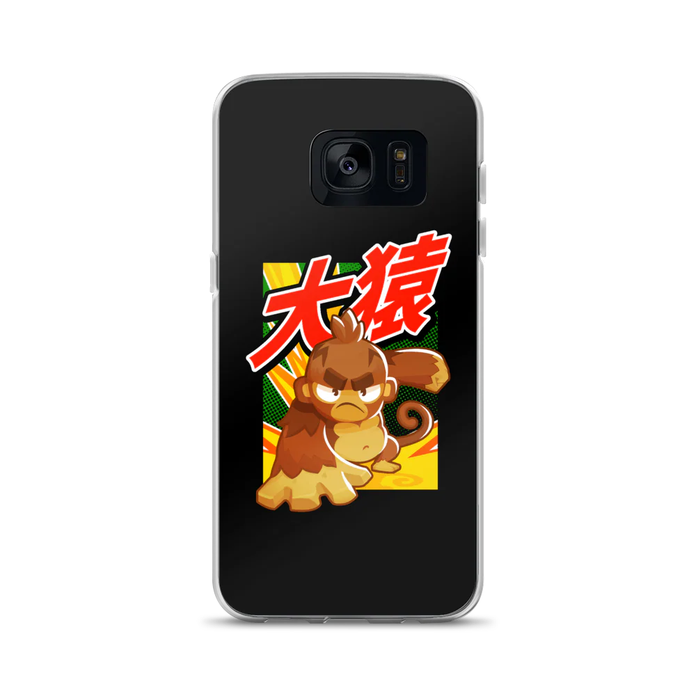 Big Monkey 大猿 Samsung Case - Image 14