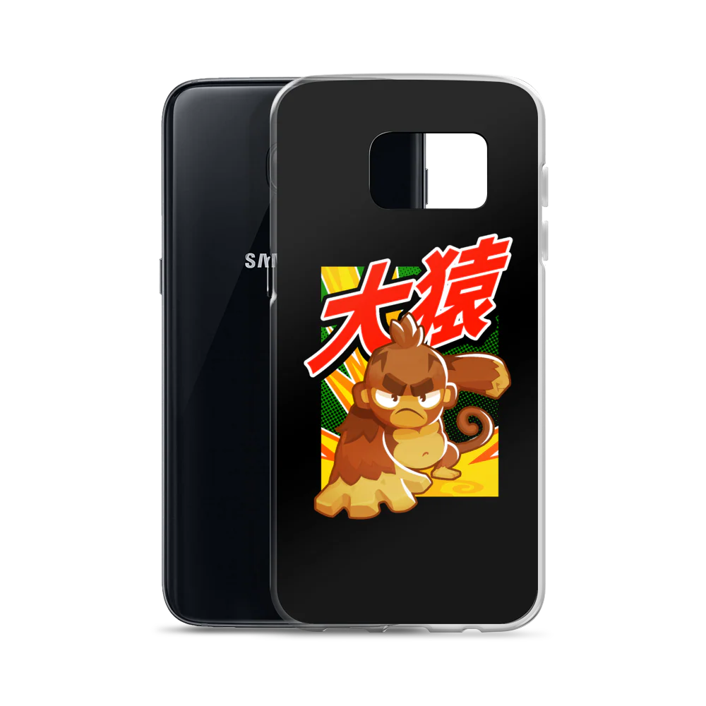 Big Monkey 大猿 Samsung Case - Image 15