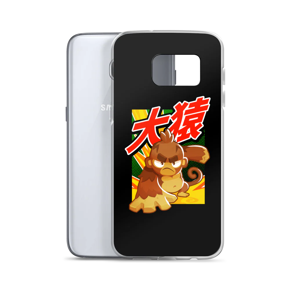 Big Monkey 大猿 Samsung Case - Image 17