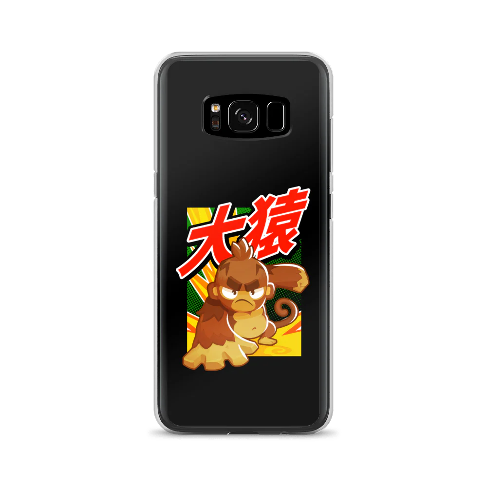 Big Monkey 大猿 Samsung Case - Image 18