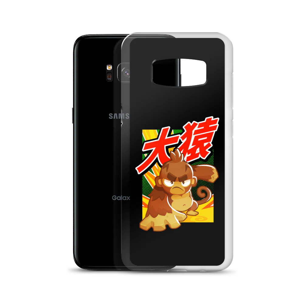 Big Monkey 大猿 Samsung Case - Image 19
