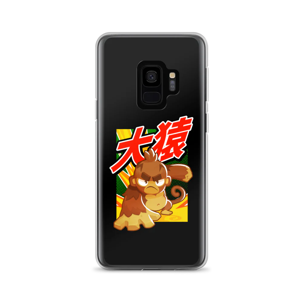 Big Monkey 大猿 Samsung Case - Image 22