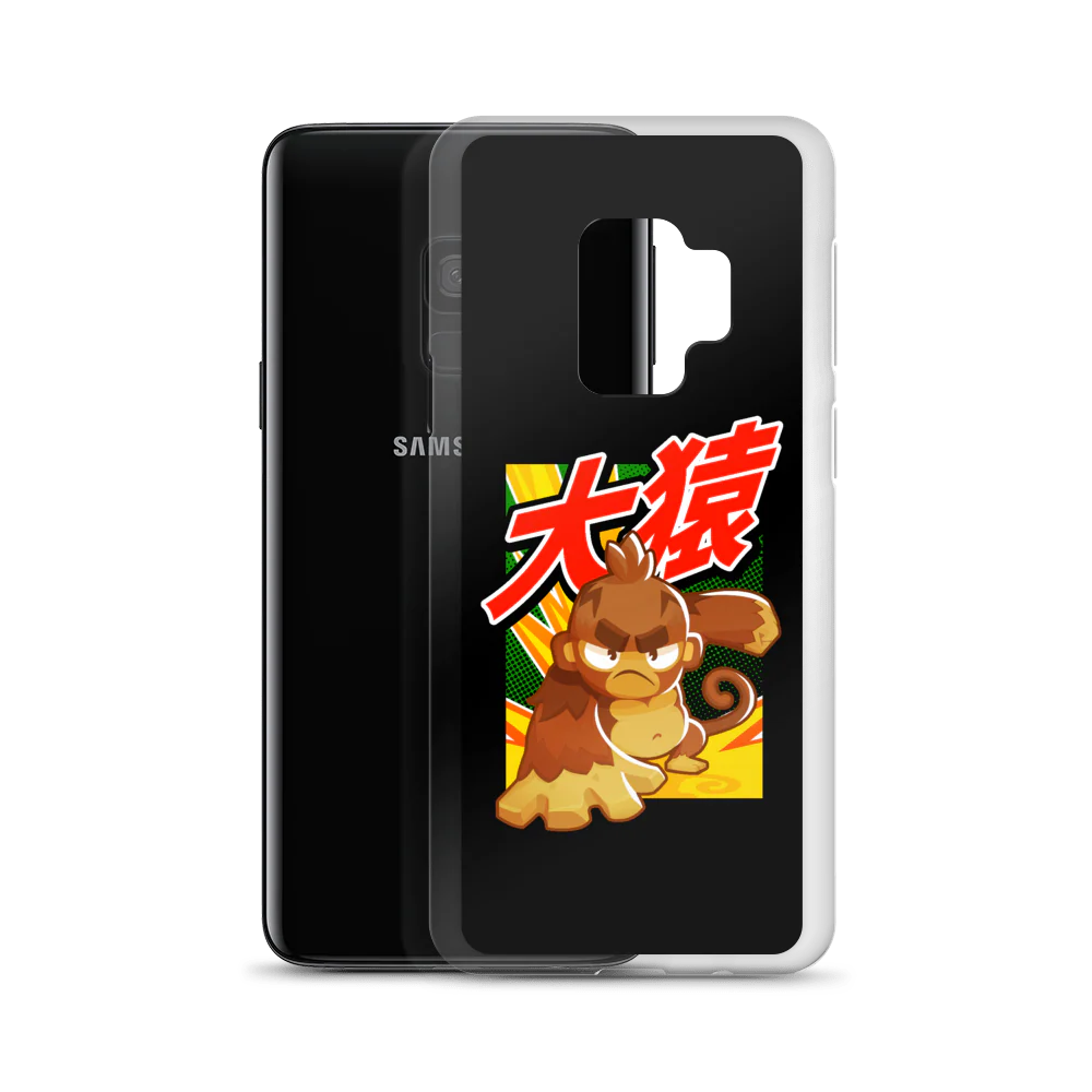 Big Monkey 大猿 Samsung Case - Image 23