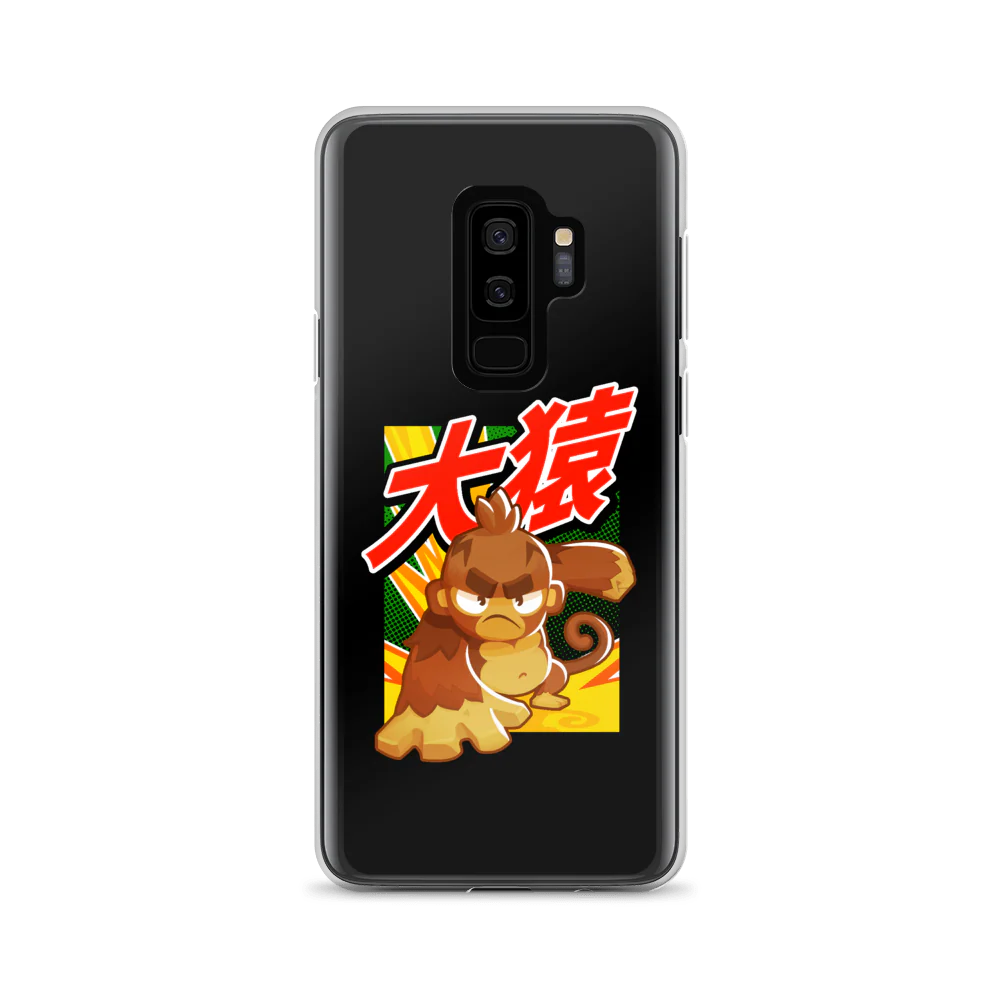 Big Monkey 大猿 Samsung Case - Image 24