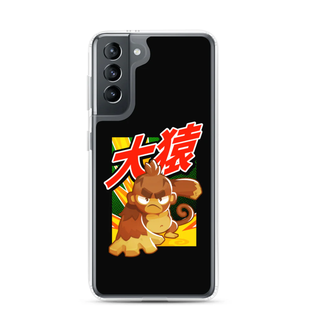Big Monkey 大猿 Samsung Case - Image 26