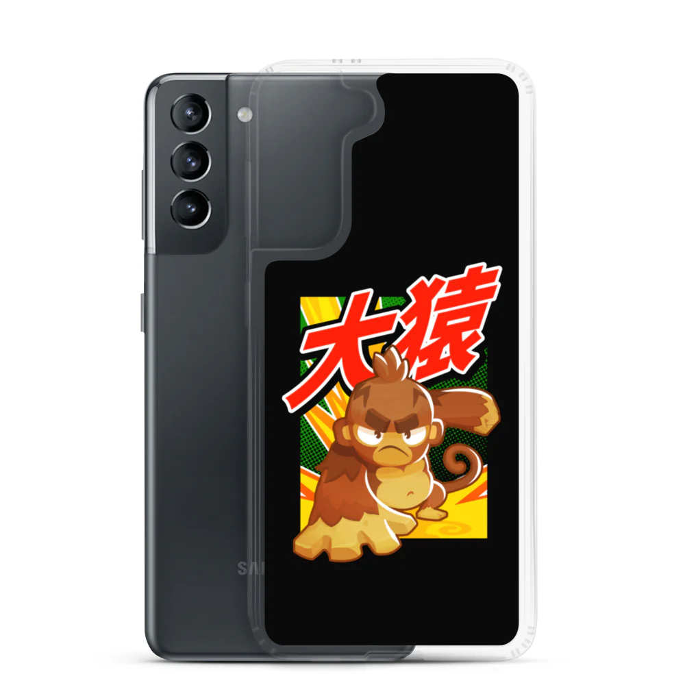Big Monkey 大猿 Samsung Case - Image 27