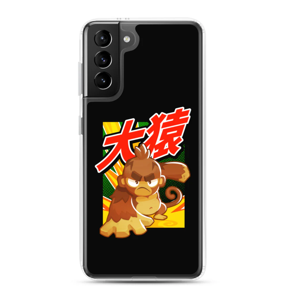 Big Monkey 大猿 Samsung Case - Image 28