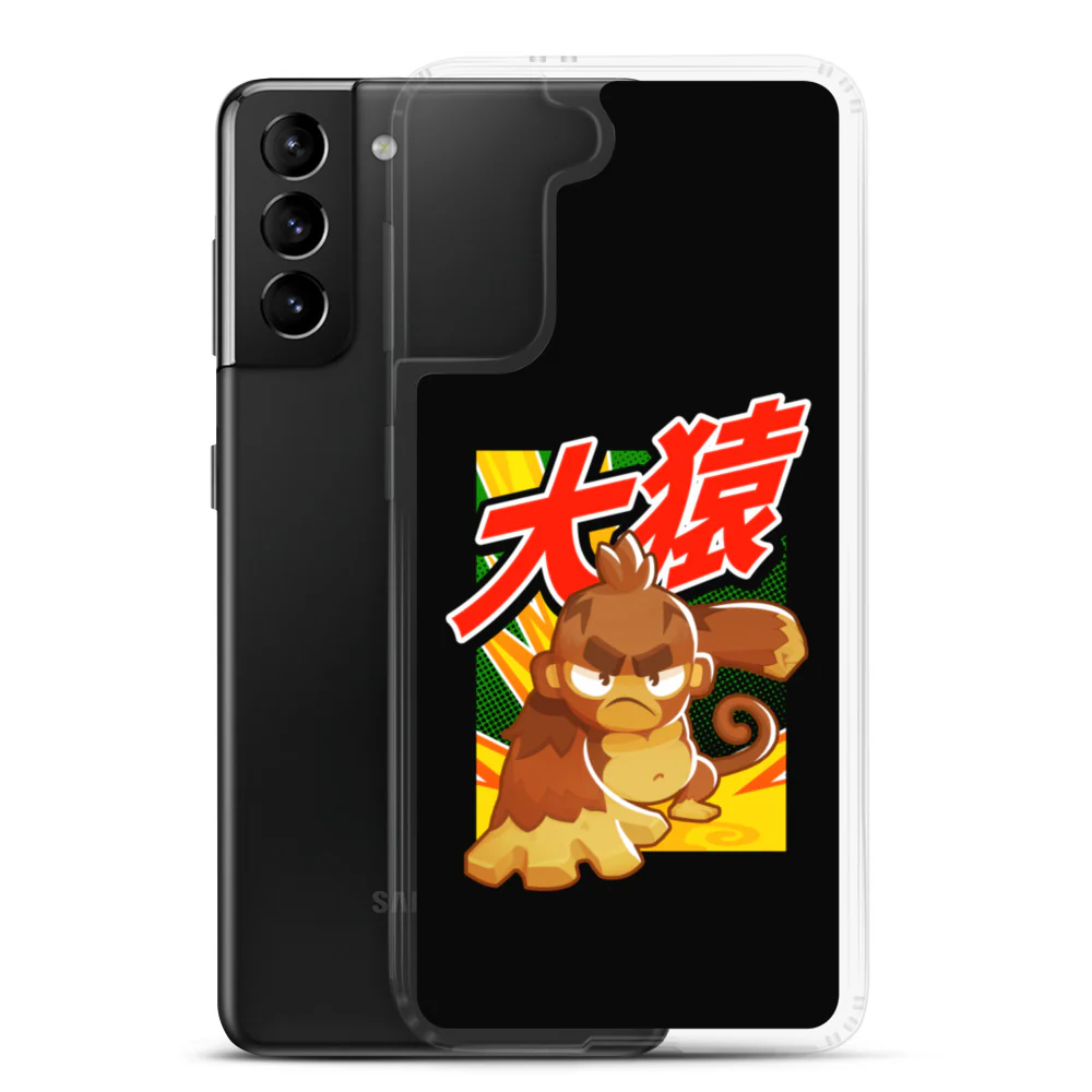 Big Monkey 大猿 Samsung Case - Image 29