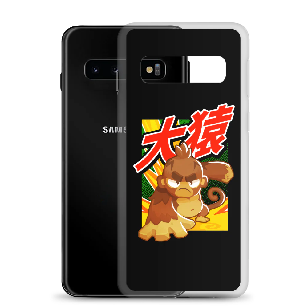 Big Monkey 大猿 Samsung Case - Image 3