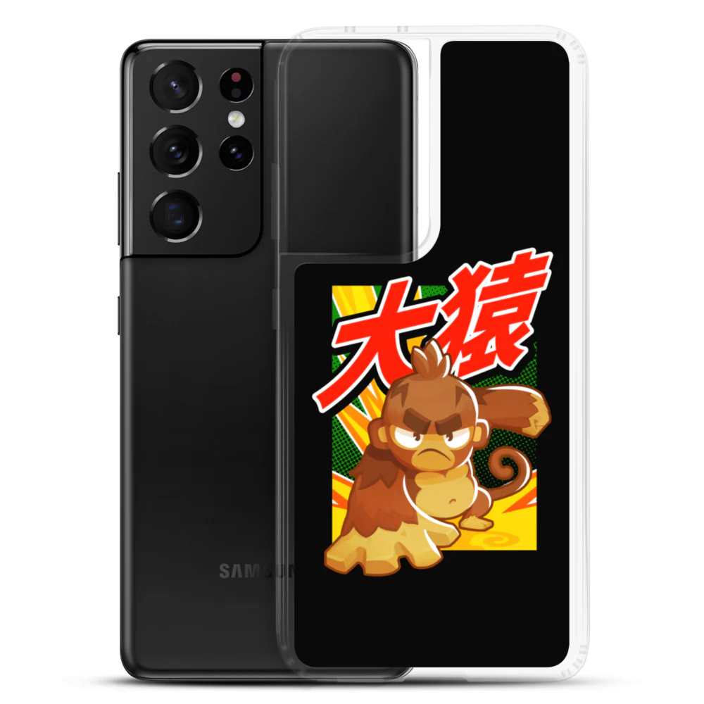 Big Monkey 大猿 Samsung Case - Image 31