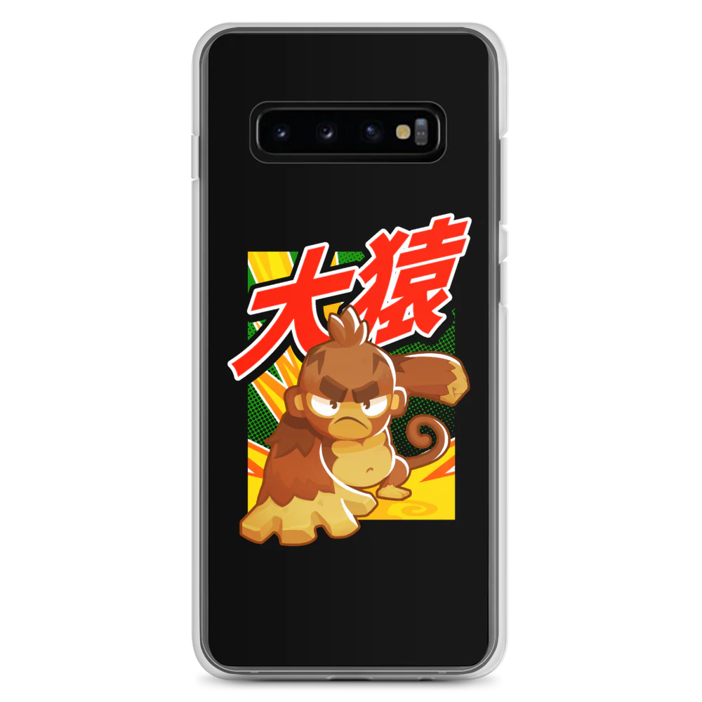 Big Monkey 大猿 Samsung Case - Image 4