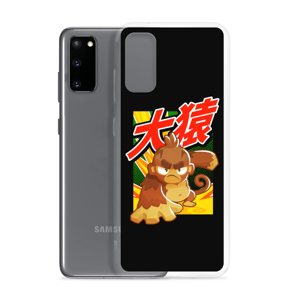 Big Monkey 大猿 Samsung Case - Image 9
