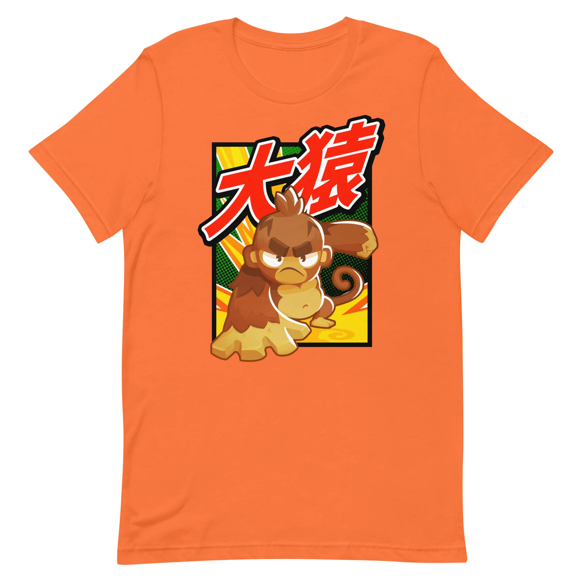 Big Monkey 大猿 Shirt (Unisex) - Image 19