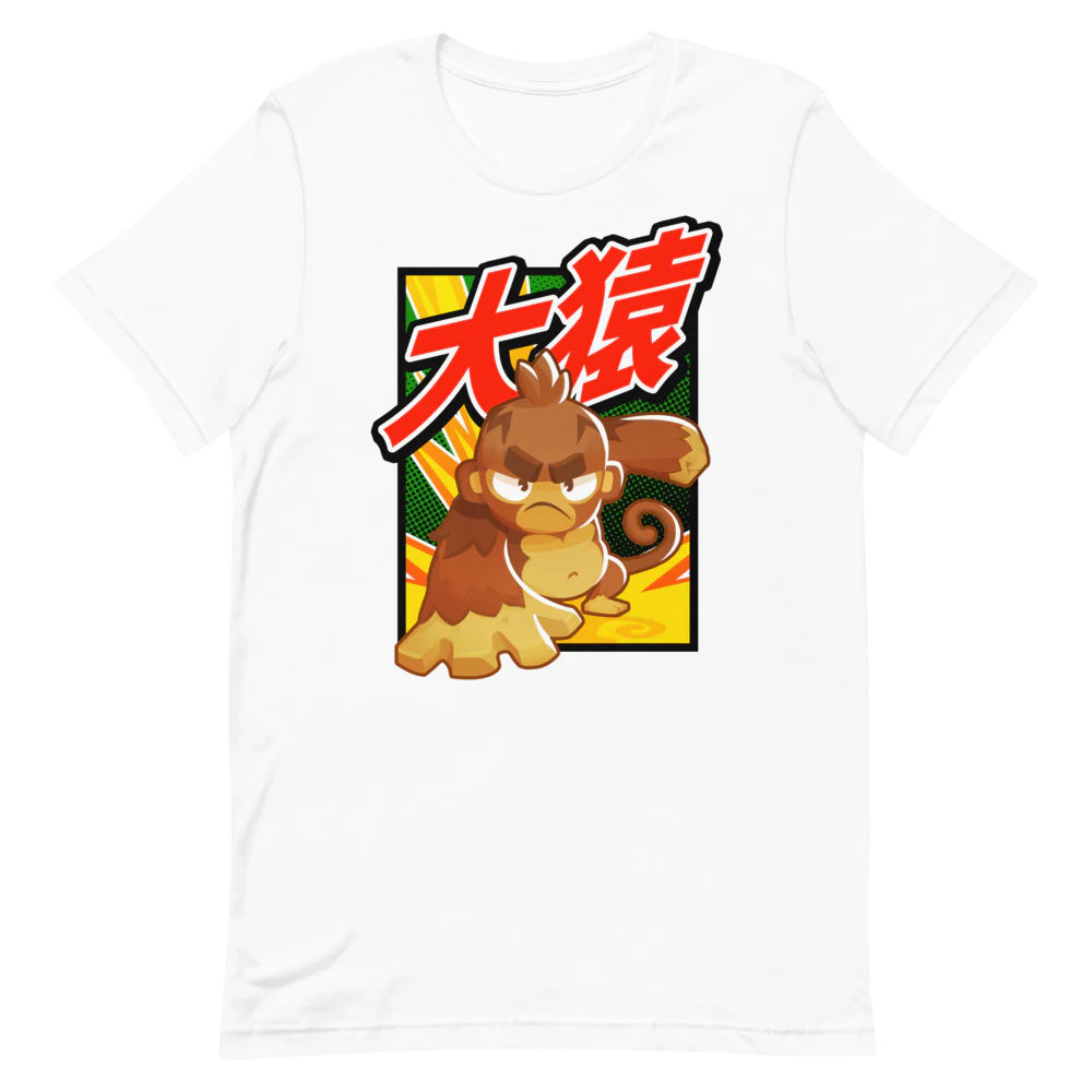 Big Monkey 大猿 Shirt (Unisex) - Image 3