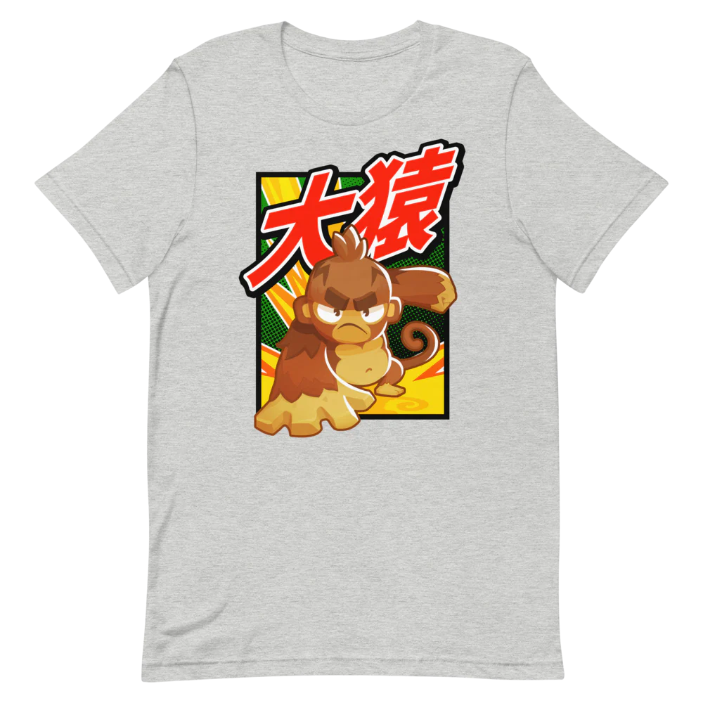 Big Monkey 大猿 Shirt (Unisex) - Image 5