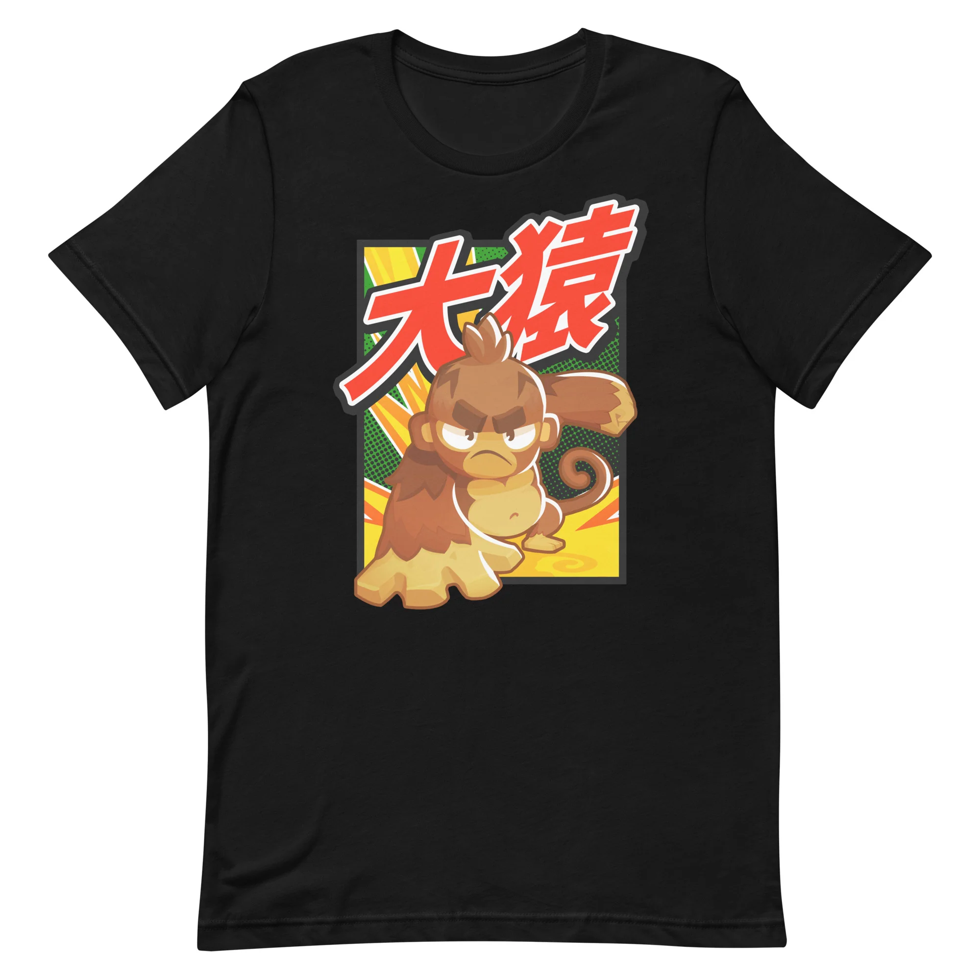Big Monkey 大猿 Shirt (Unisex) - Image 7
