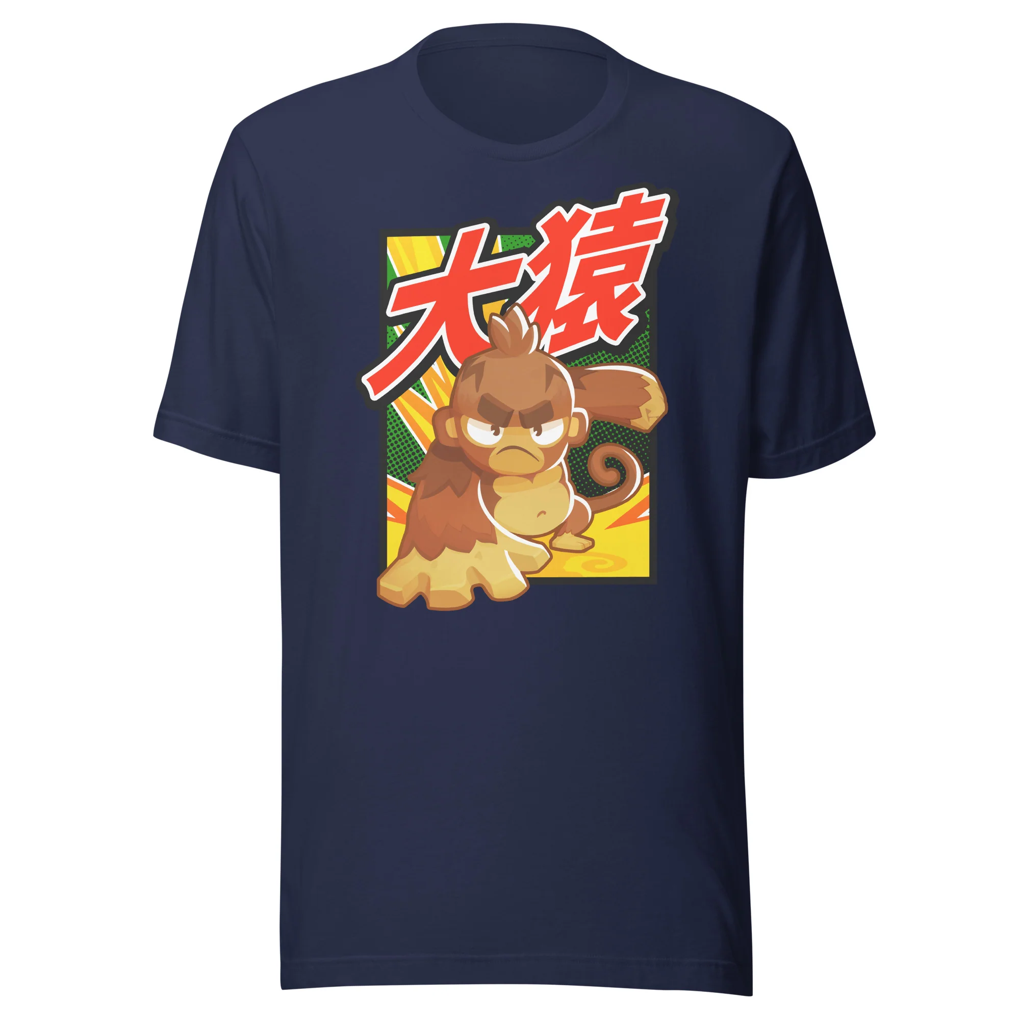 Big Monkey 大猿 Shirt (Unisex) - Image 9