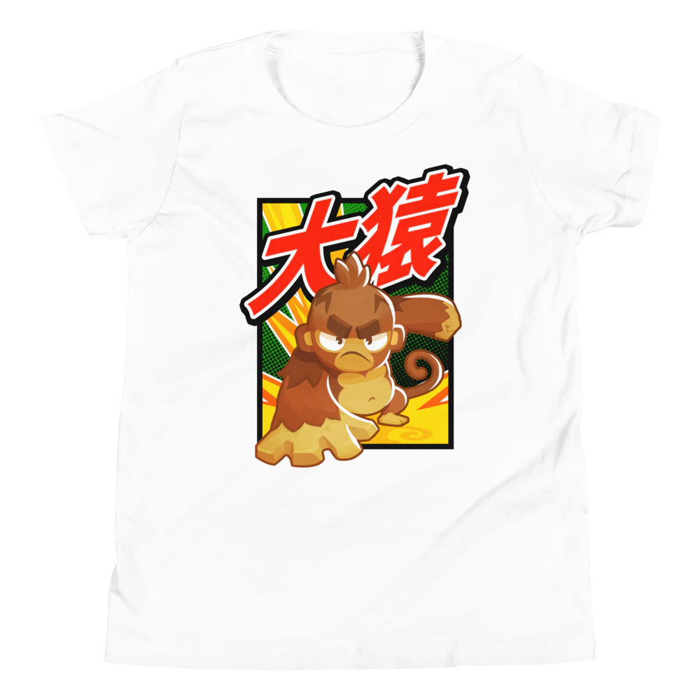 Big Monkey 大猿 Shirt (Youth)