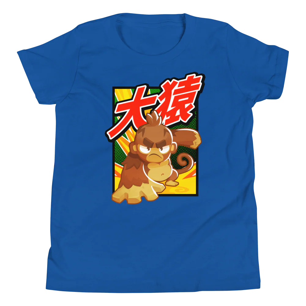 Big Monkey 大猿 Shirt (Youth) - Image 10