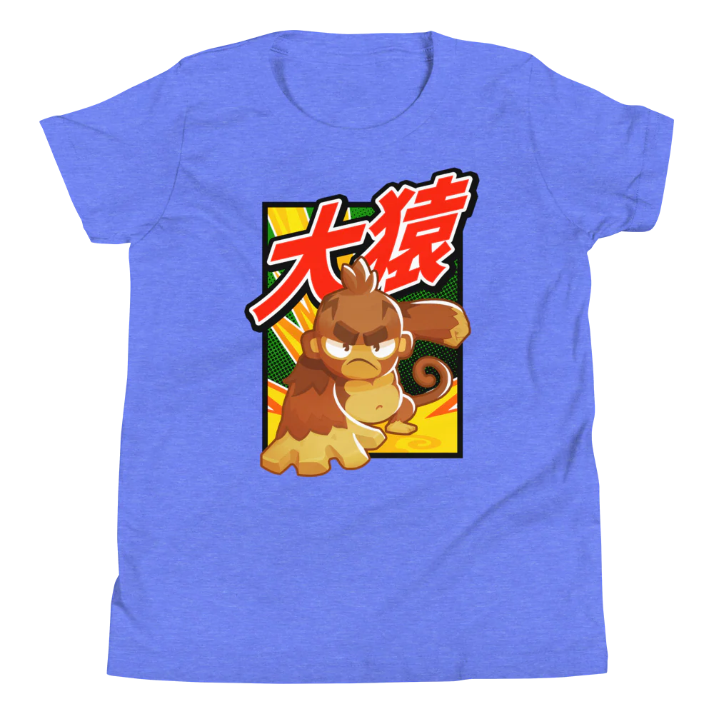 Big Monkey 大猿 Shirt (Youth) - Image 11