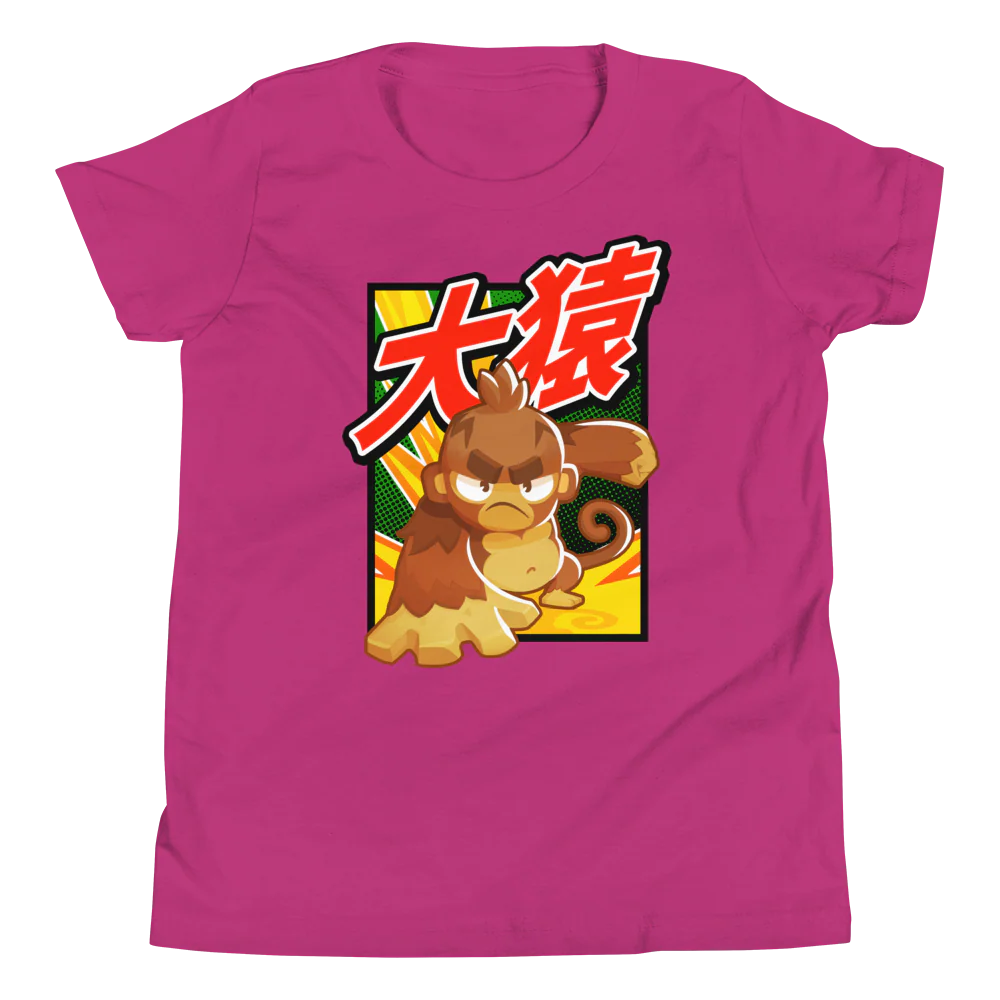 Big Monkey 大猿 Shirt (Youth) - Image 12