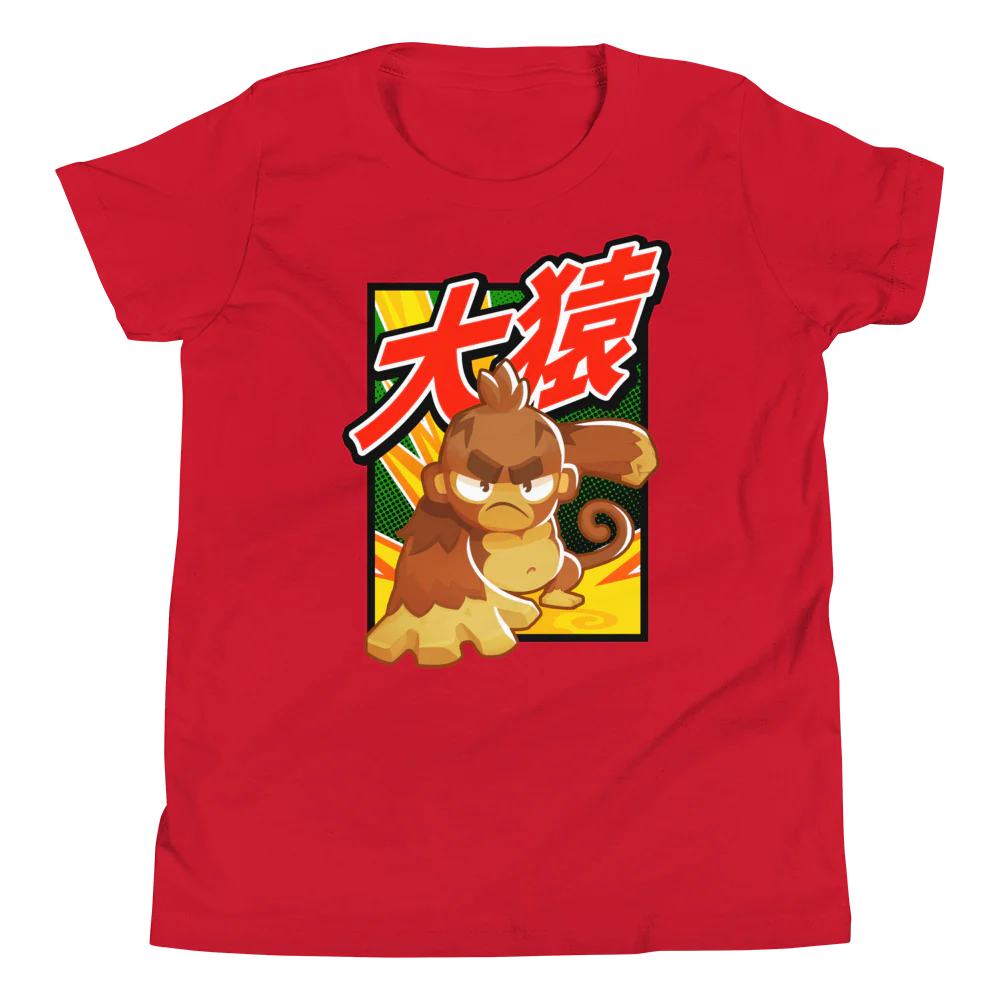 Big Monkey 大猿 Shirt (Youth) - Image 13