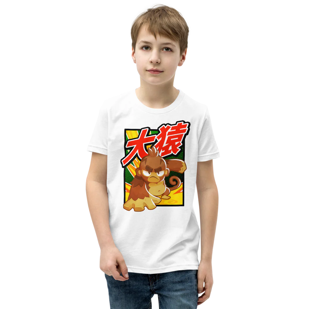 Big Monkey 大猿 Shirt (Youth) - Image 2
