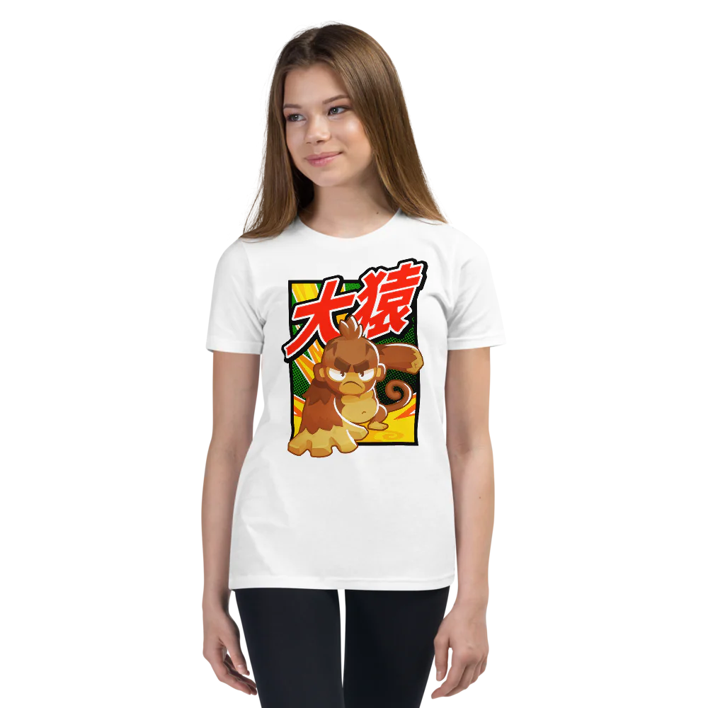 Big Monkey 大猿 Shirt (Youth) - Image 3