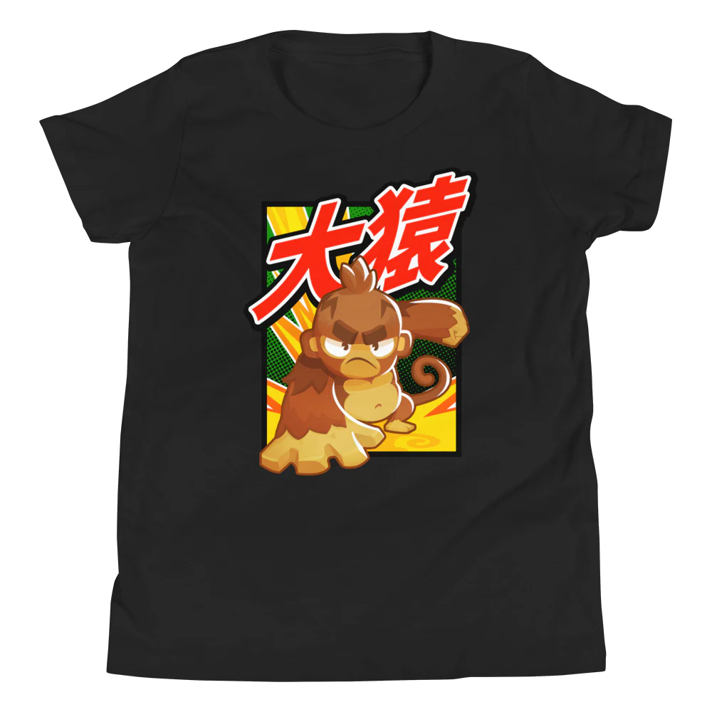 Big Monkey 大猿 Shirt (Youth) - Image 4