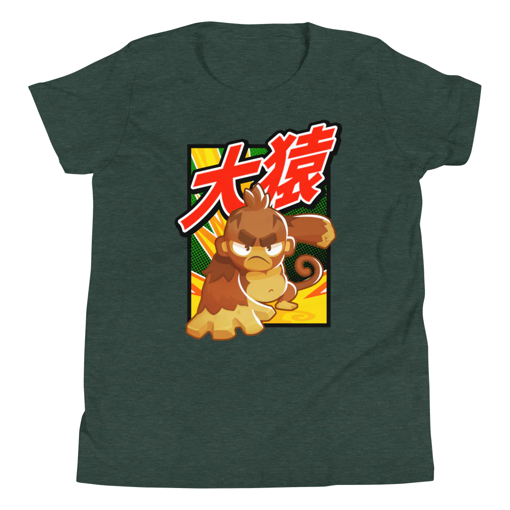 Big Monkey 大猿 Shirt (Youth) - Image 5
