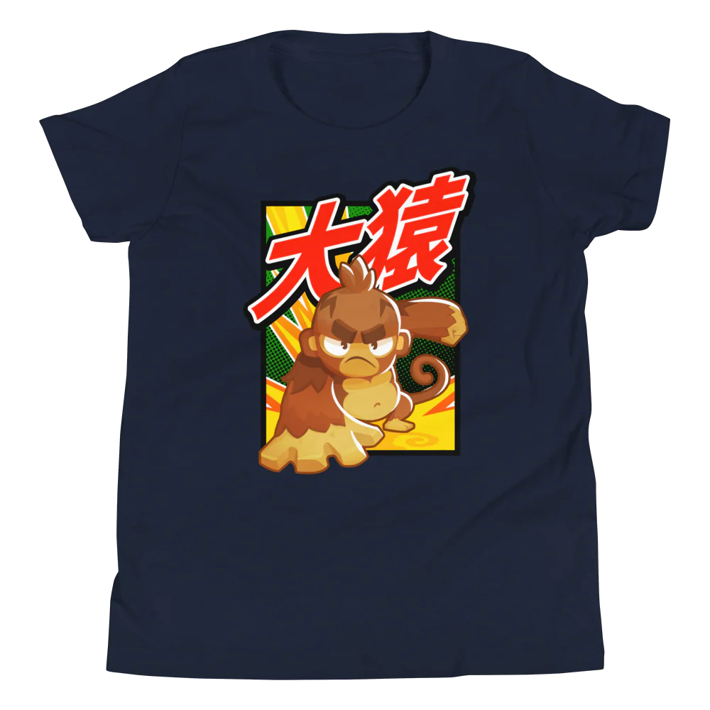 Big Monkey 大猿 Shirt (Youth) - Image 6