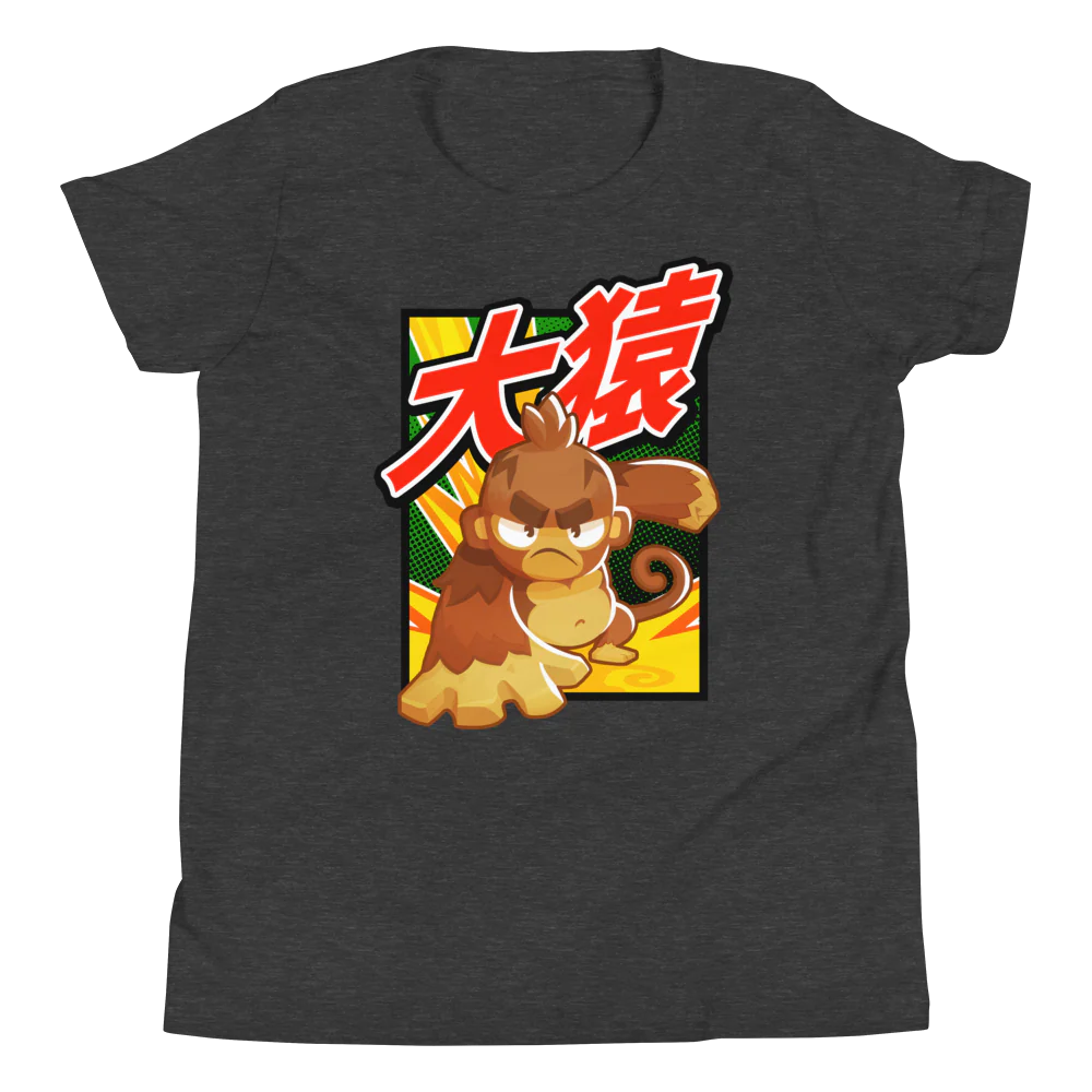 Big Monkey 大猿 Shirt (Youth) - Image 7