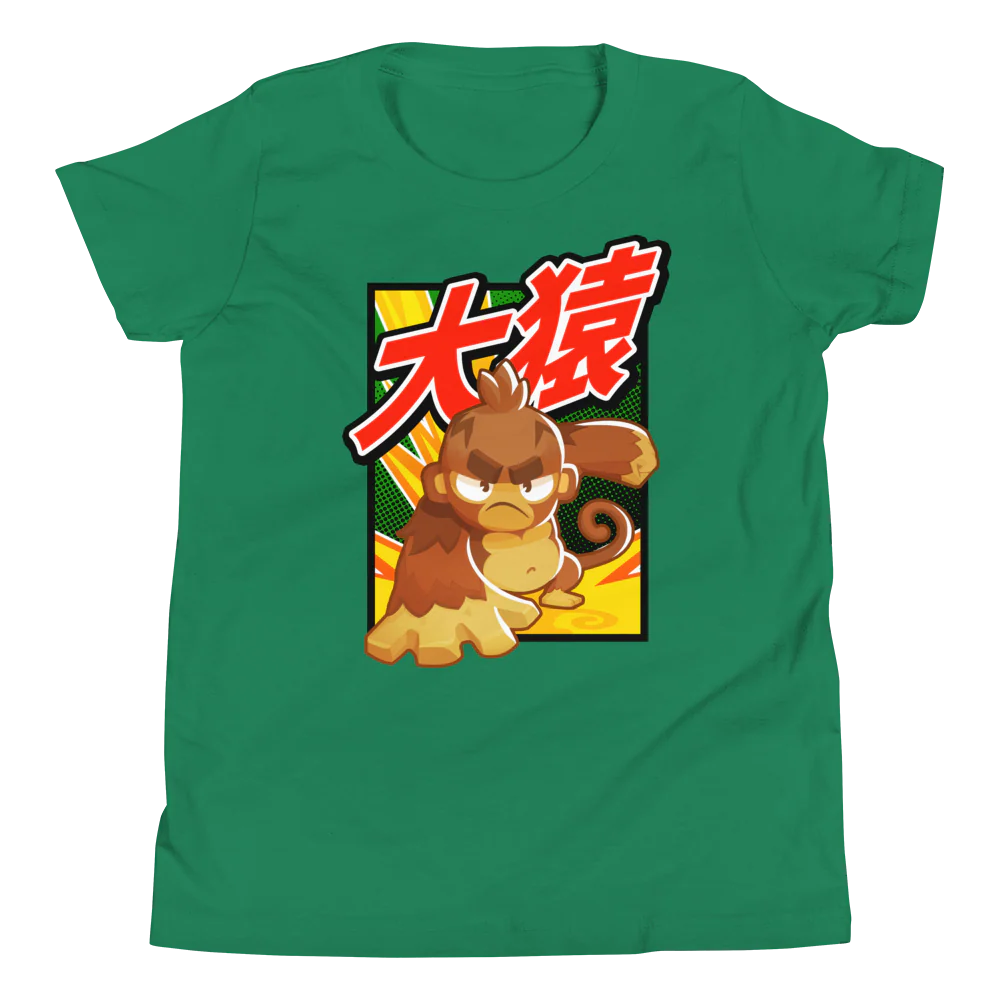 Big Monkey 大猿 Shirt (Youth) - Image 8