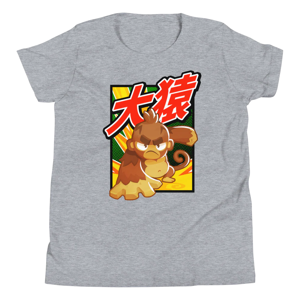 Big Monkey 大猿 Shirt (Youth) - Image 9