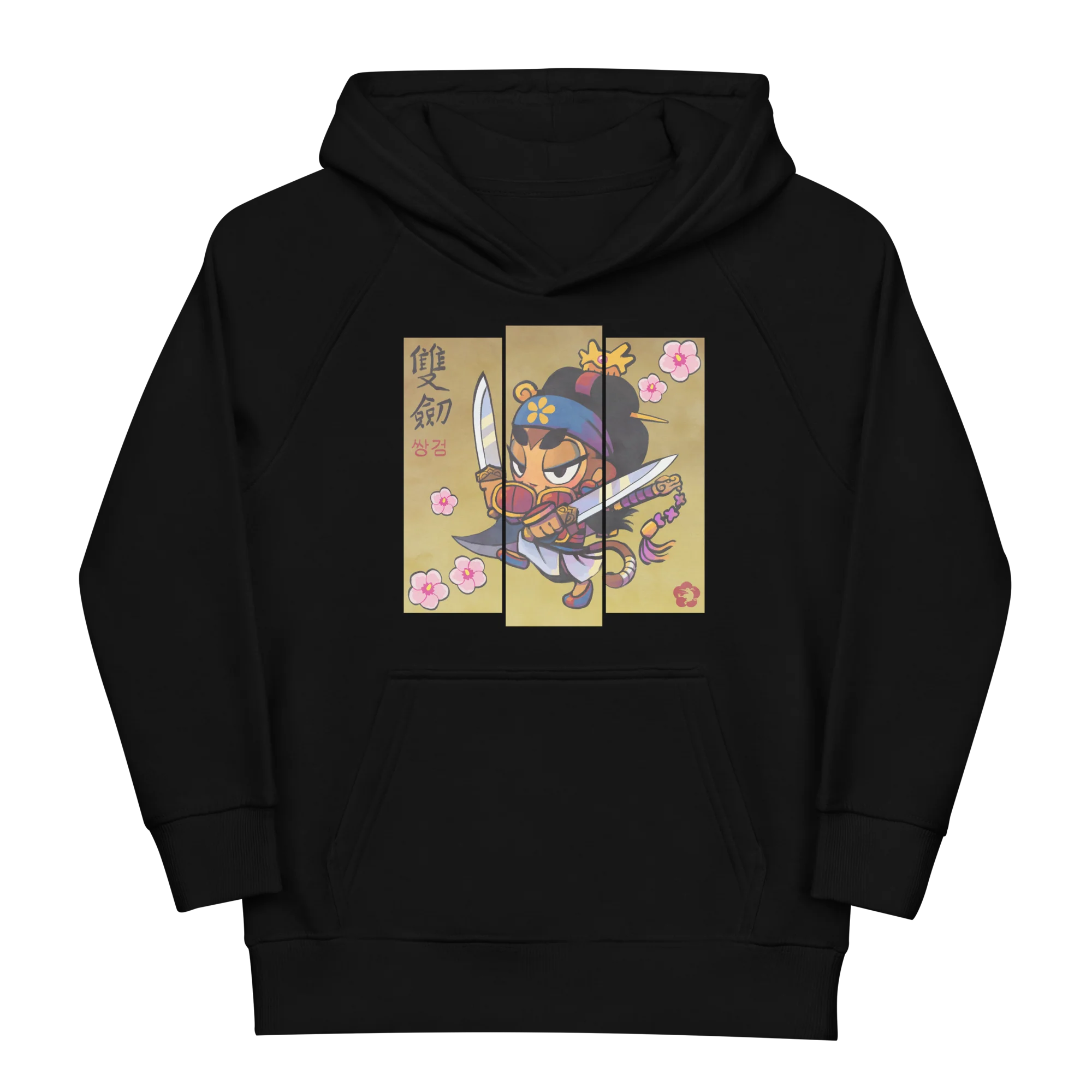 Sauda Mugunghwa Eco Hoodie (Kids/Youth) - Image 5