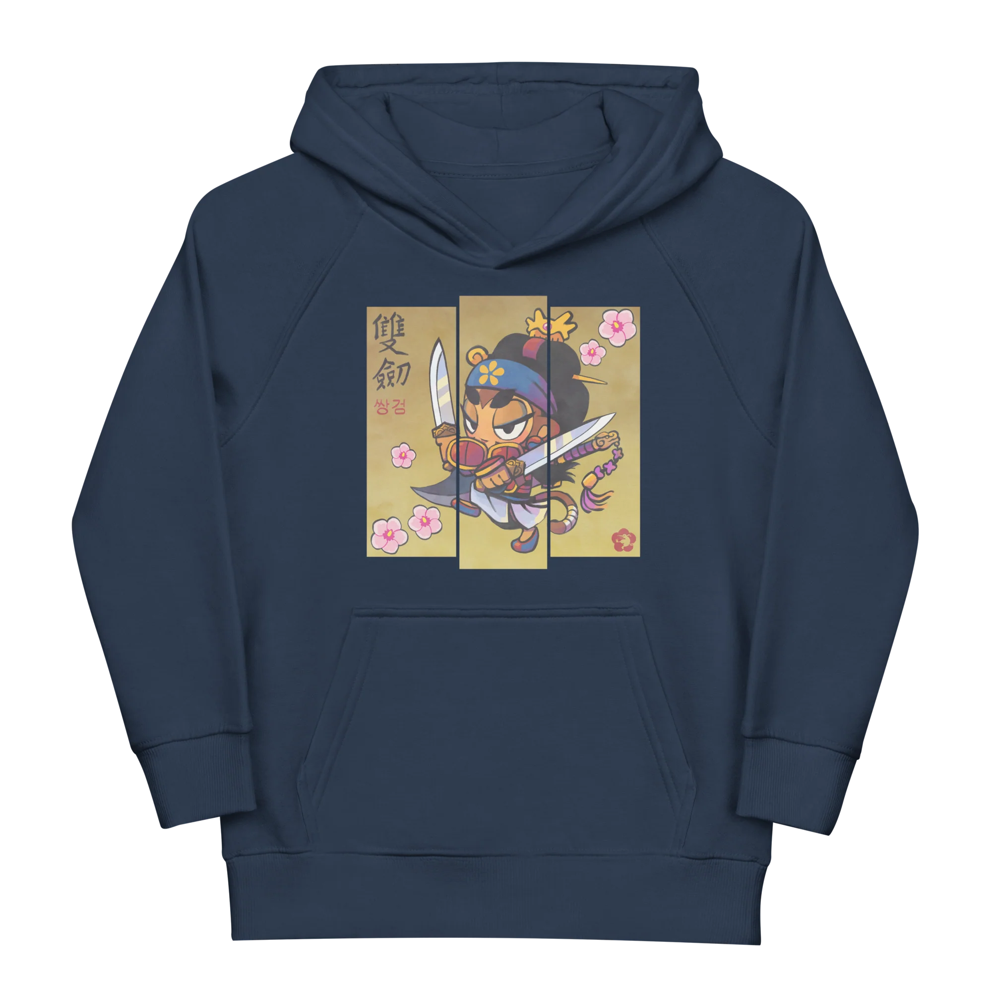 Sauda Mugunghwa Eco Hoodie (Kids/Youth) - Image 6