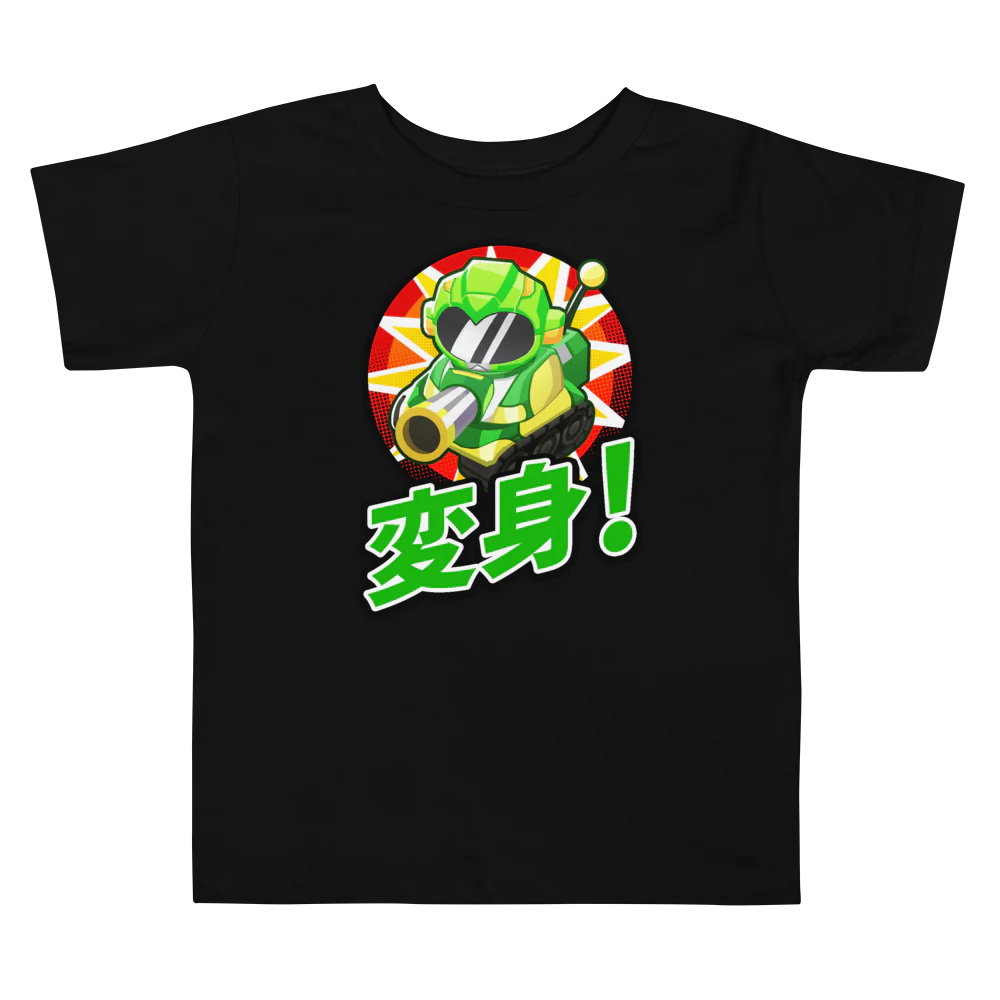 Sentai Churchill 変形 Transform! Shirt (Kids 2-5) - Image 4
