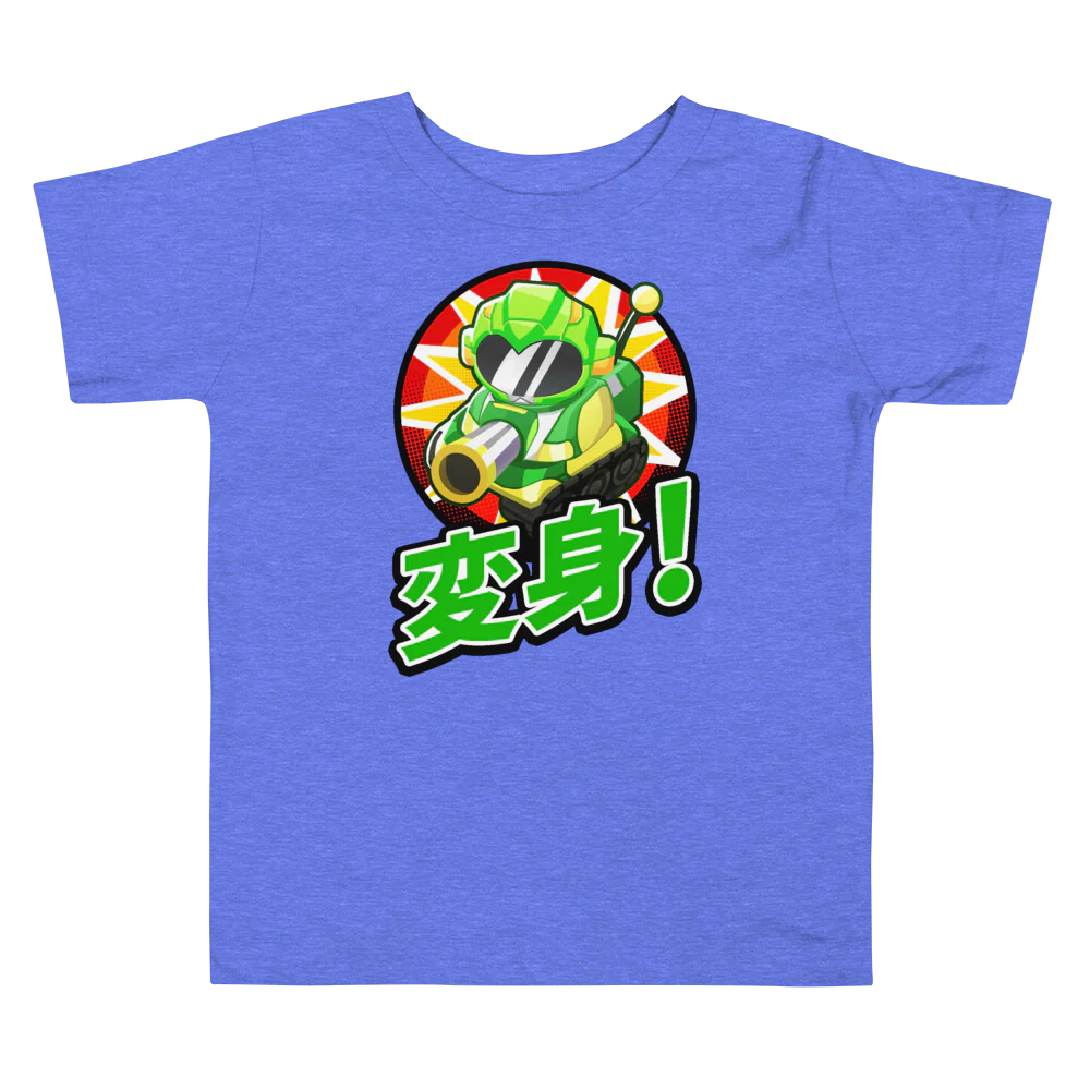 Sentai Churchill 変形 Transform! Shirt (Kids 2-5) - Image 5
